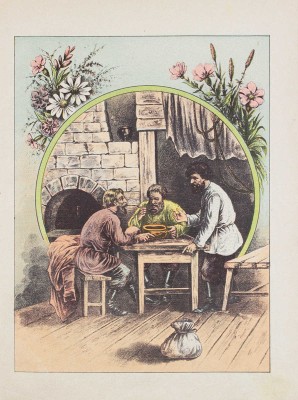 Крылов И. Полное собрание басен Ивана Андреевича Крылова... М., 1895.